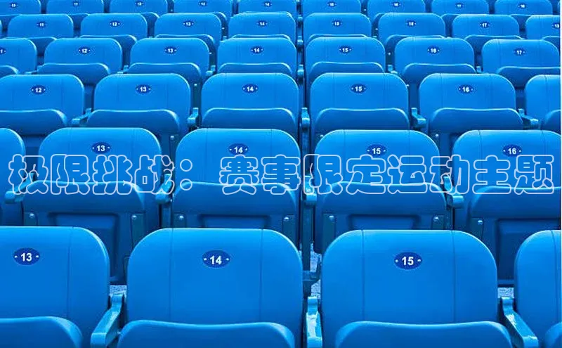 意昂体育4代理