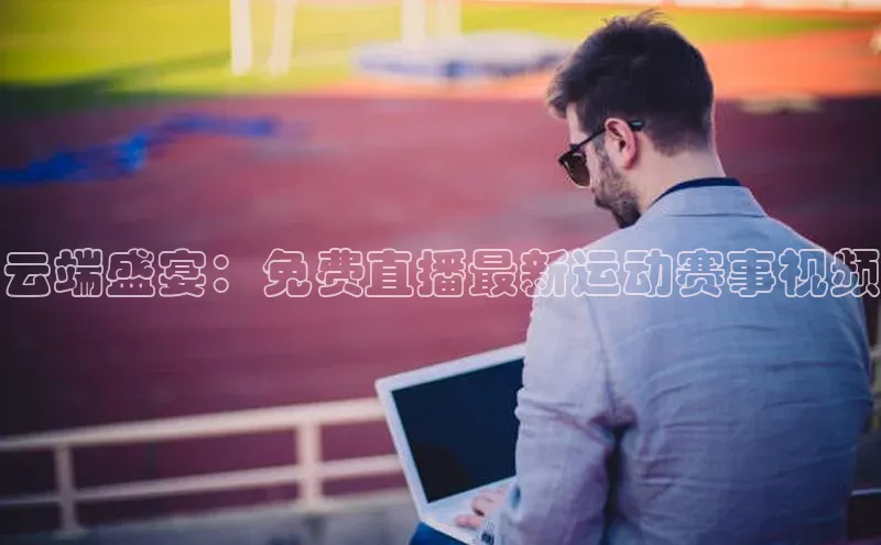 意昂4招商