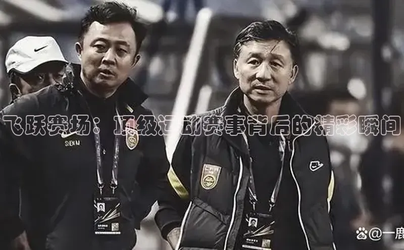 意昂4官网
