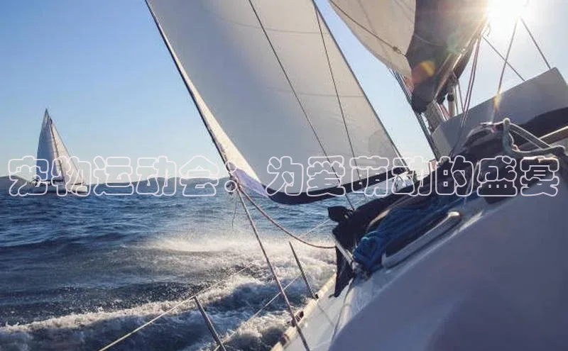 意昂体育4
