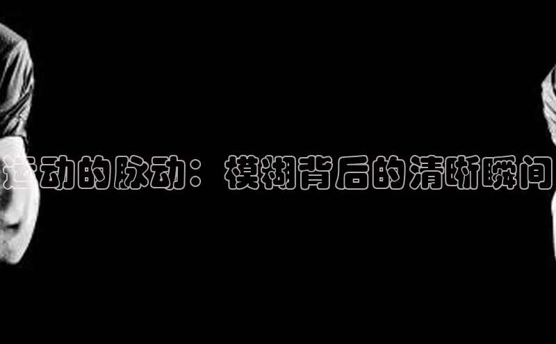 EON4体育