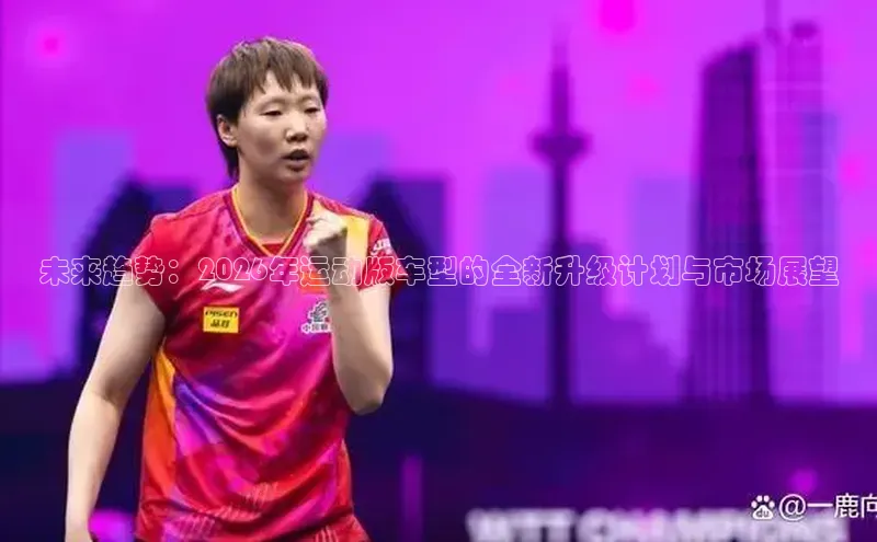 意昂4凯捷娱乐