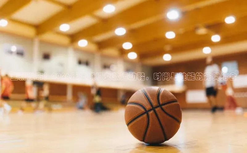 意昂4体育