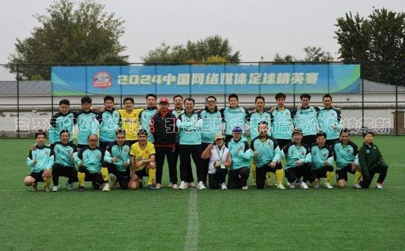蓝牙耳机2026新款：引领运动生活新篇章的科技革新