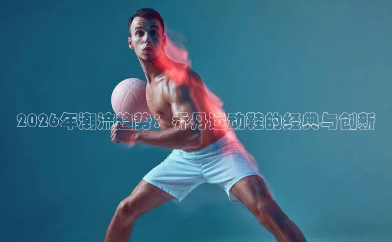 意昂体育4官网
